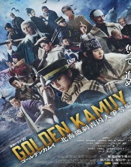 Golden Kamui : La chasse aux évadés saison 1