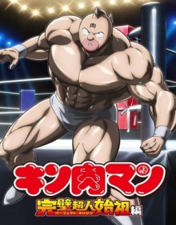 Kinnikuman Perfect Origin Arc saison 1