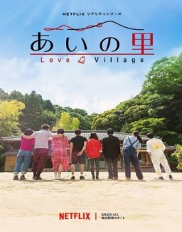 Love Village saison 1