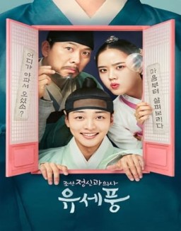 Poong, le psychiatre Joseon saison 1