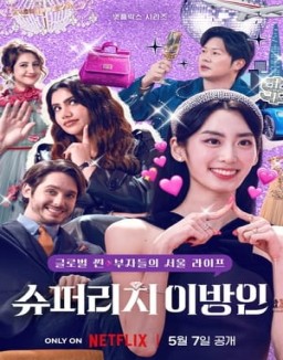 Super Rich in Korea saison 1